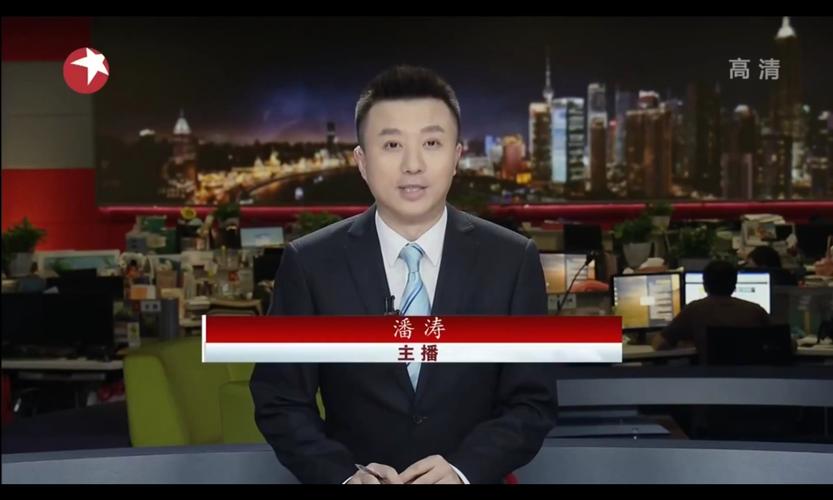 上海东方卫视直播的相关图片